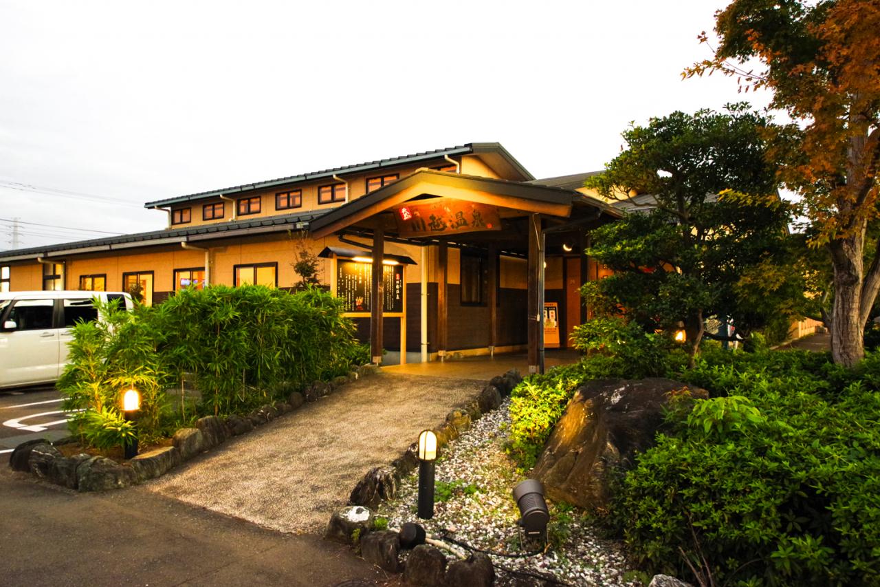 小さな旅川越温泉