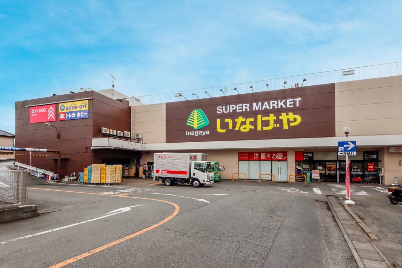 いなげや毛呂店