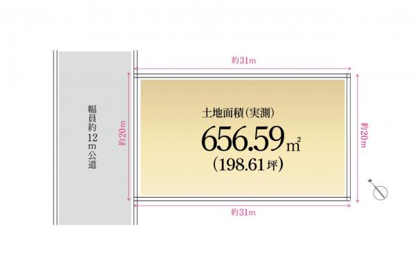 【売主物件／価格大幅改定！】広さが価値になる、土地656.5ｍ2｜建築条件無し 区画図