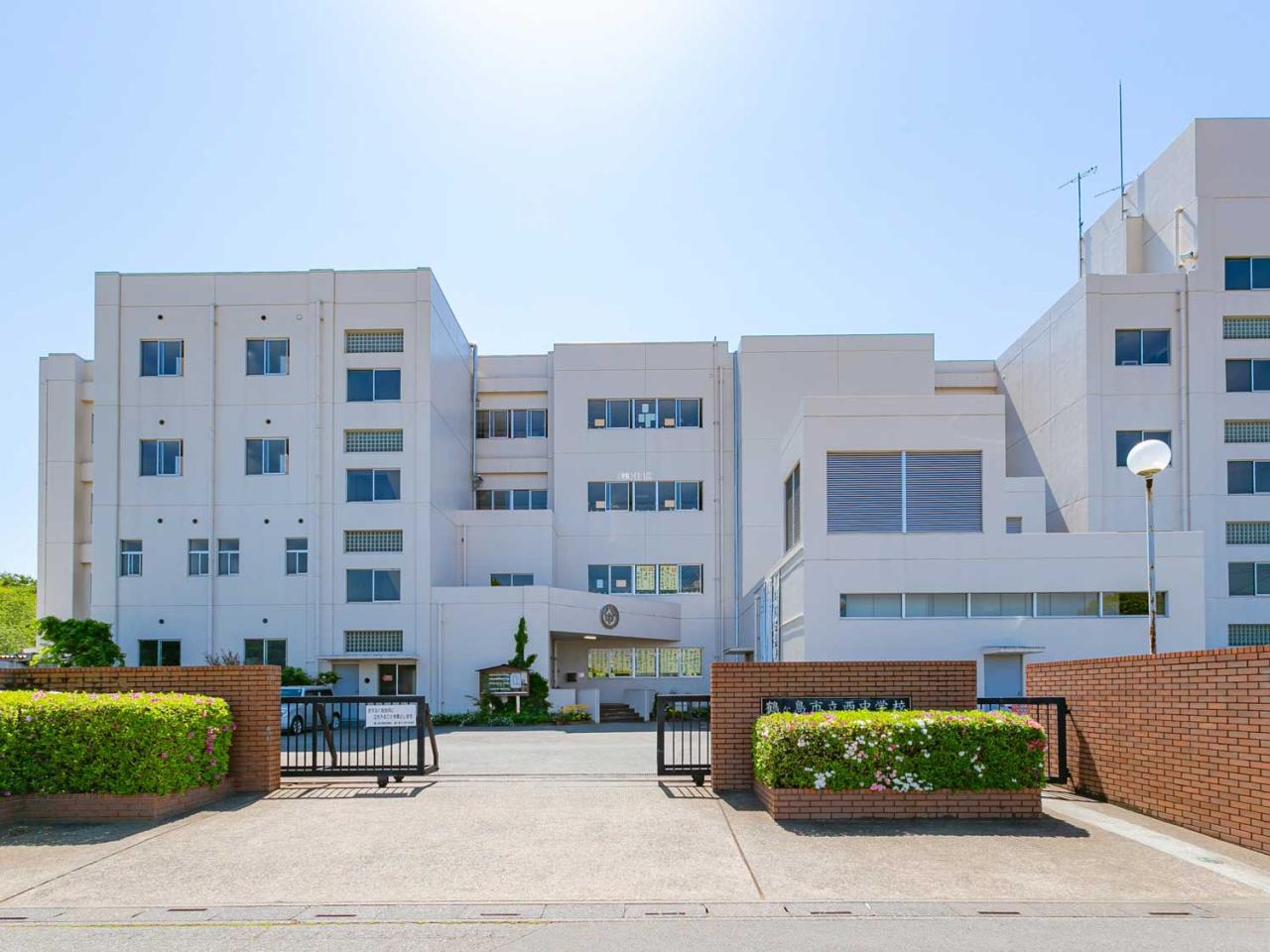 鶴ヶ島市立西中学校