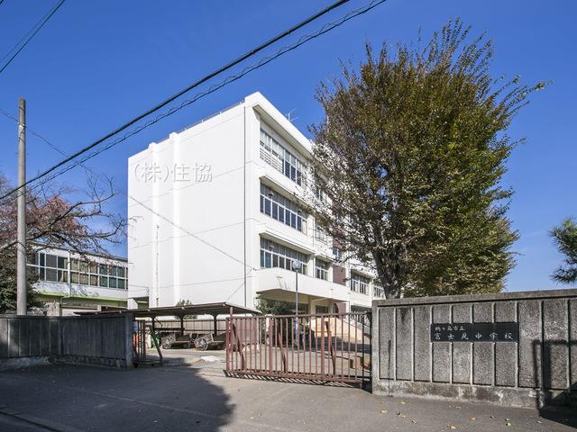 鶴ケ島市立 富士見中学校