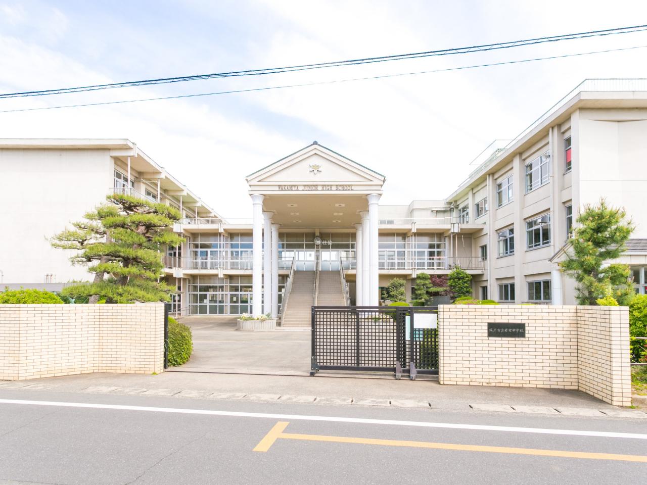 坂戸市立若宮中学校