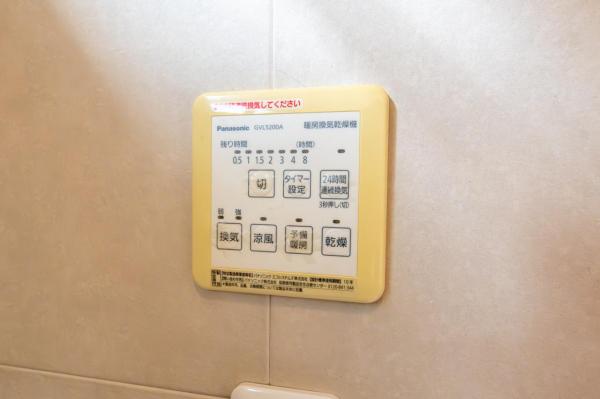 【売主物件】坂戸市塚越　中古一戸建て その他設備(専用部)