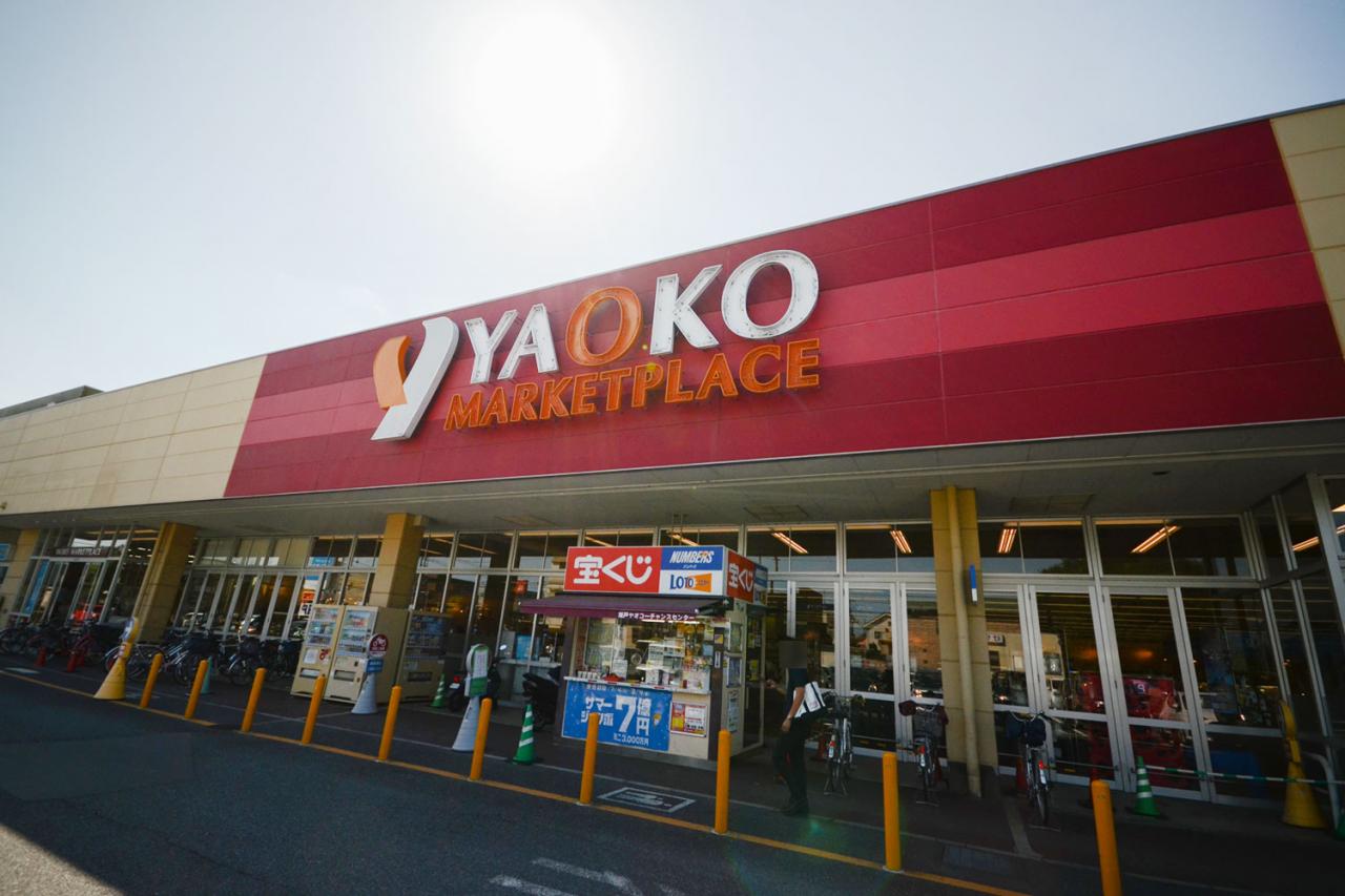 ヤオコー　坂戸千代田店