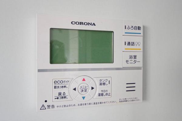 【駅徒歩4分・ペット可】ユアコート狭山ヶ丘コンフィア　1階 発電・温水設備(専用部)