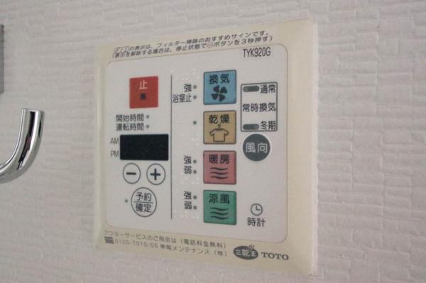 【駅徒歩4分・ペット可】ユアコート狭山ヶ丘コンフィア　1階  冷暖房・空調設備(専用部)