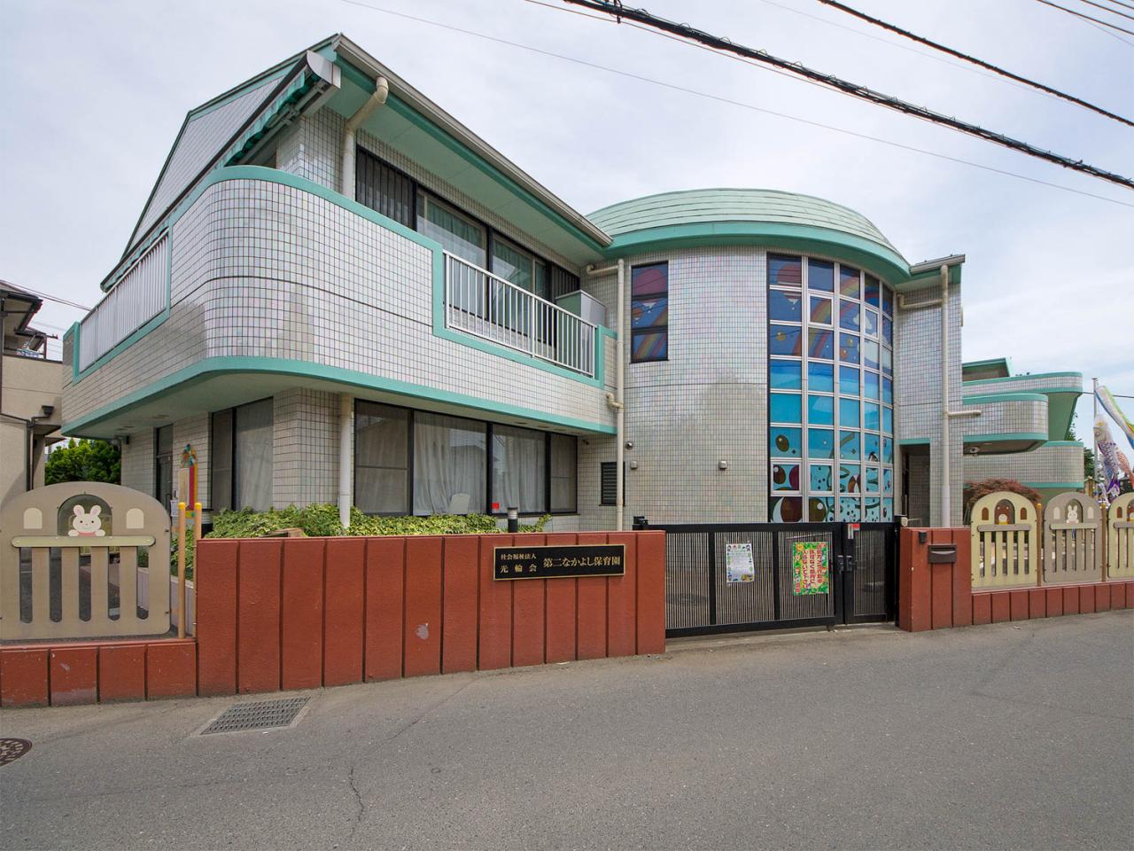 第二なかよしこども園