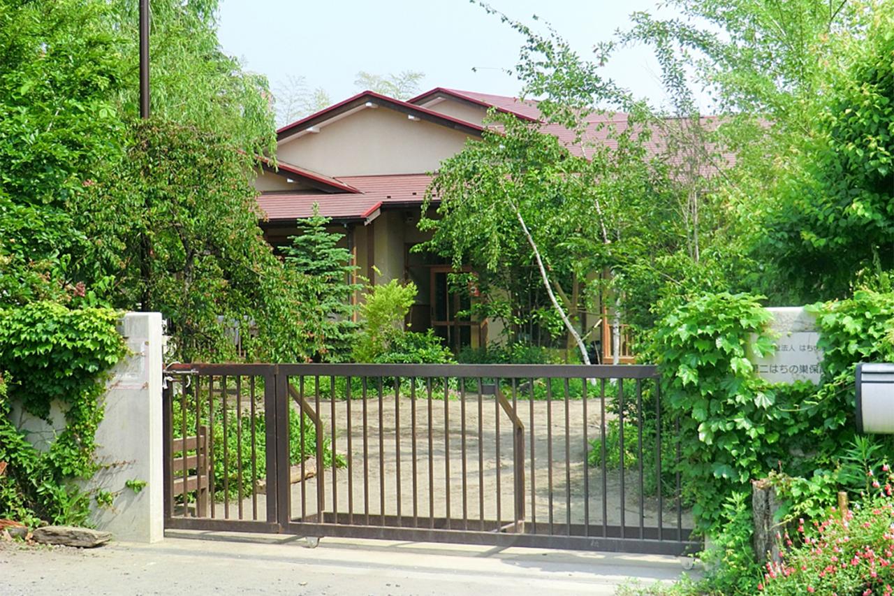 第二はちの巣保育園
