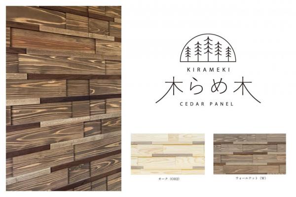 【内観予想図公開】OBLIS花小金井　新築分譲住宅　全5棟　―予告広告― その他