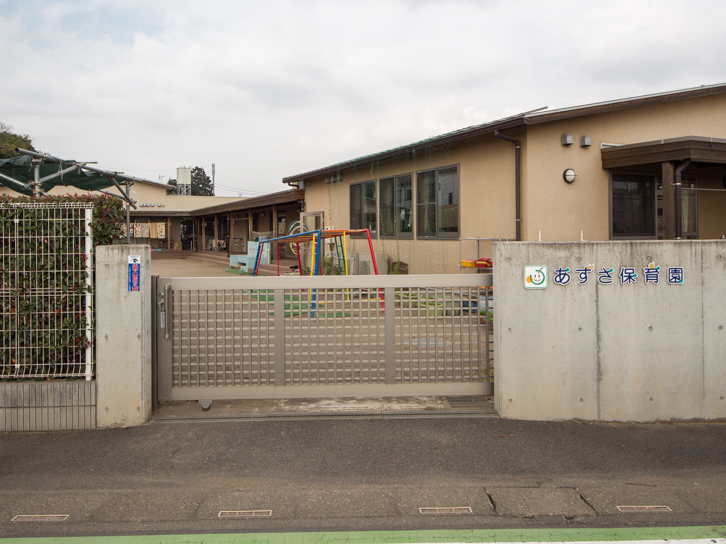 あずさ保育園