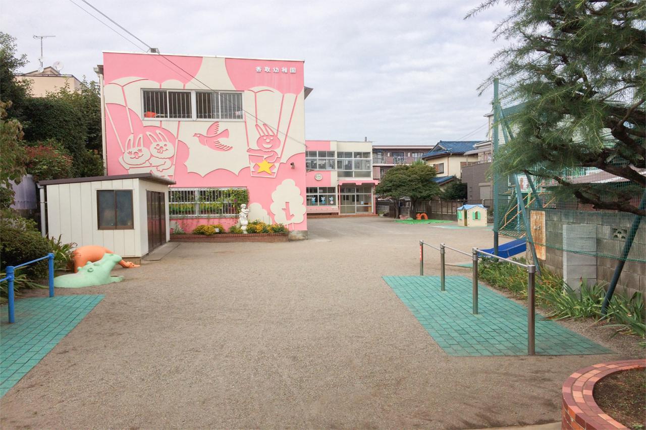 香取幼稚園