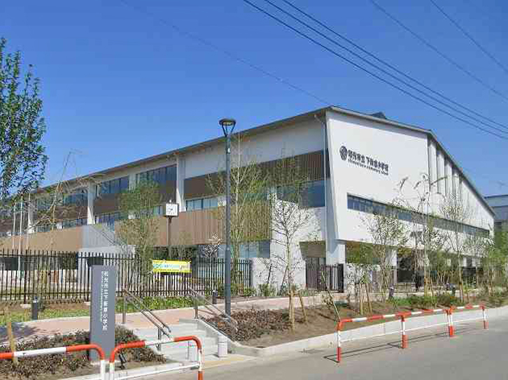 和光市立下新倉小学校