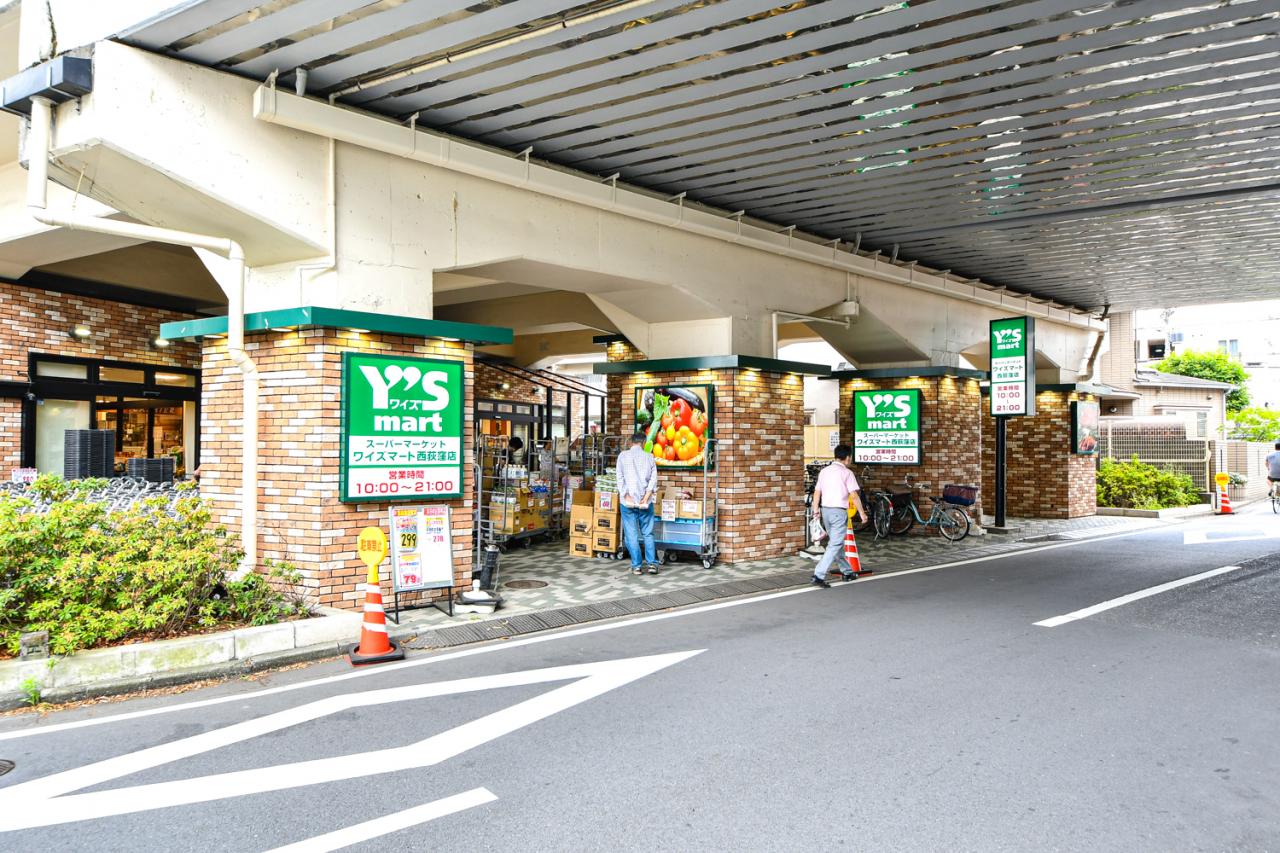 ワイズマート 西荻窪店