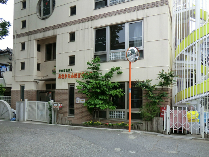 あさかたんぽぽ保育園