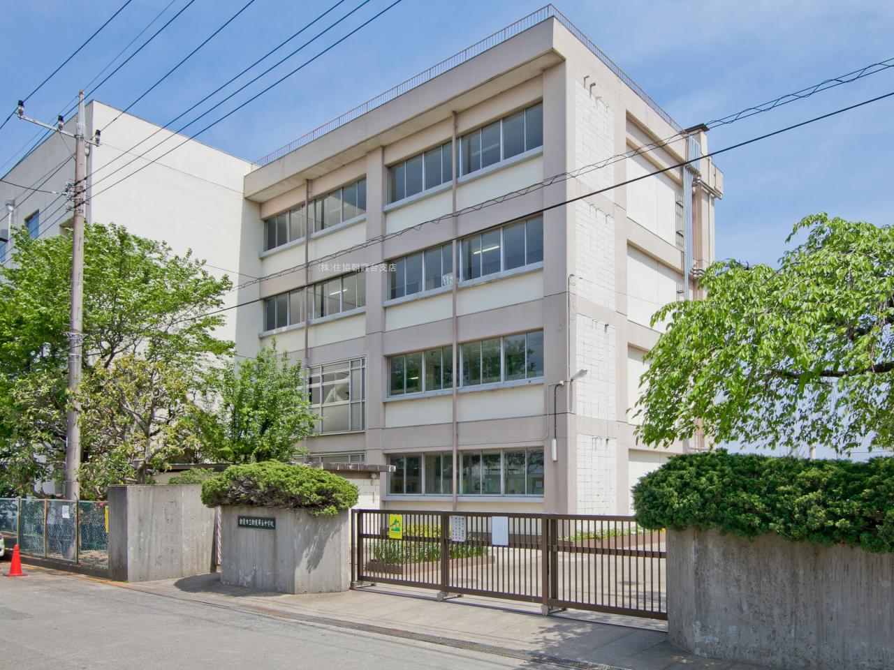 朝霞市立第五中学校