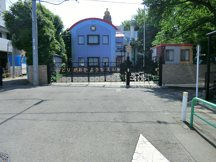 東京家政大学 附属みどりケ丘幼稚園