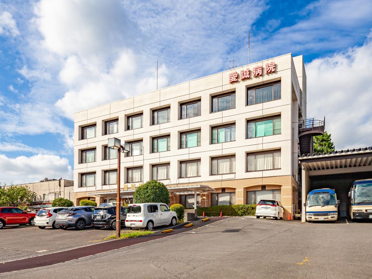 公益財団法人愛世会 愛誠病院