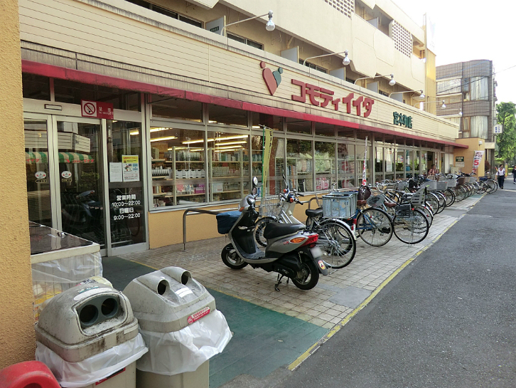 コモディイイダ 宮本町店