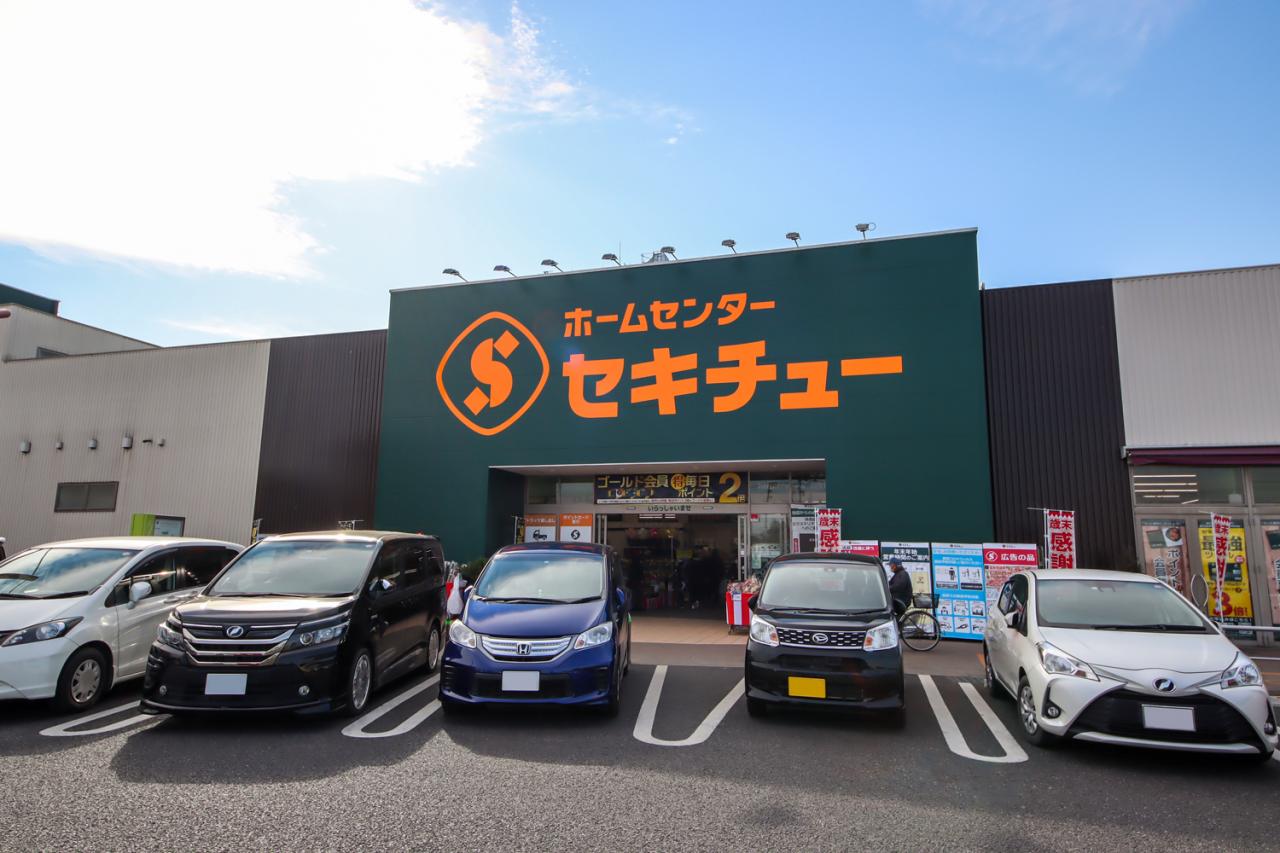 セキチュー 川越南古谷店