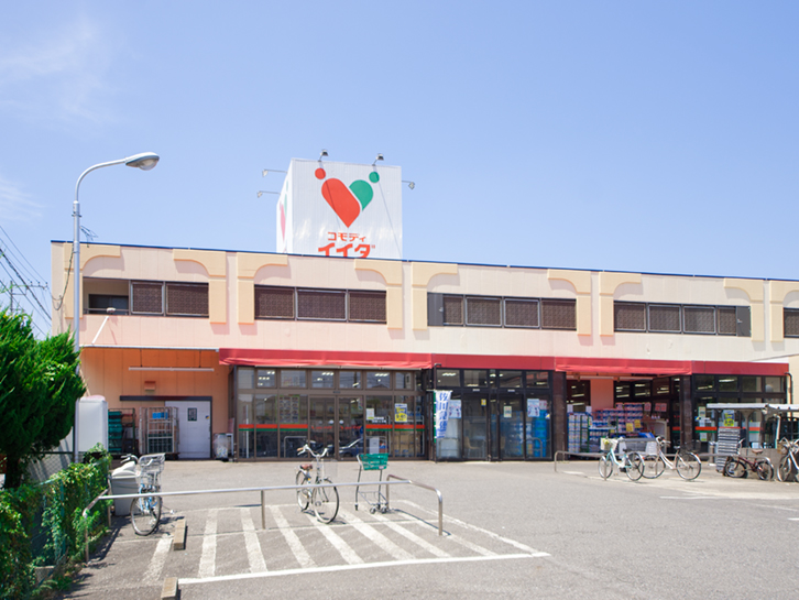 コモディイイダ 南台店