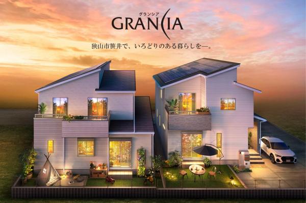  狭山市笹井１丁目 西武新宿線狭山市駅 3,380万円