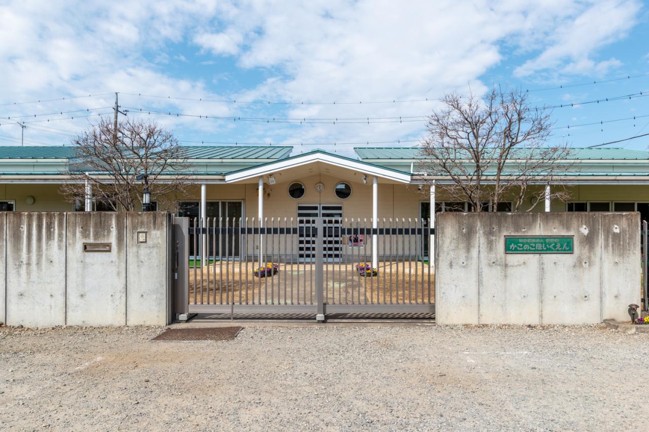 かこのこ保育園