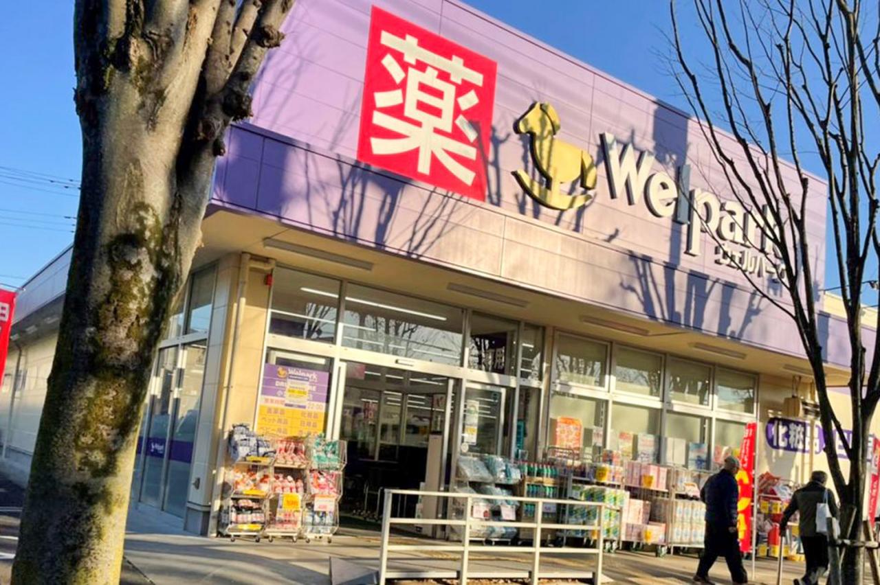 ウェルパーク 小金井東町店
