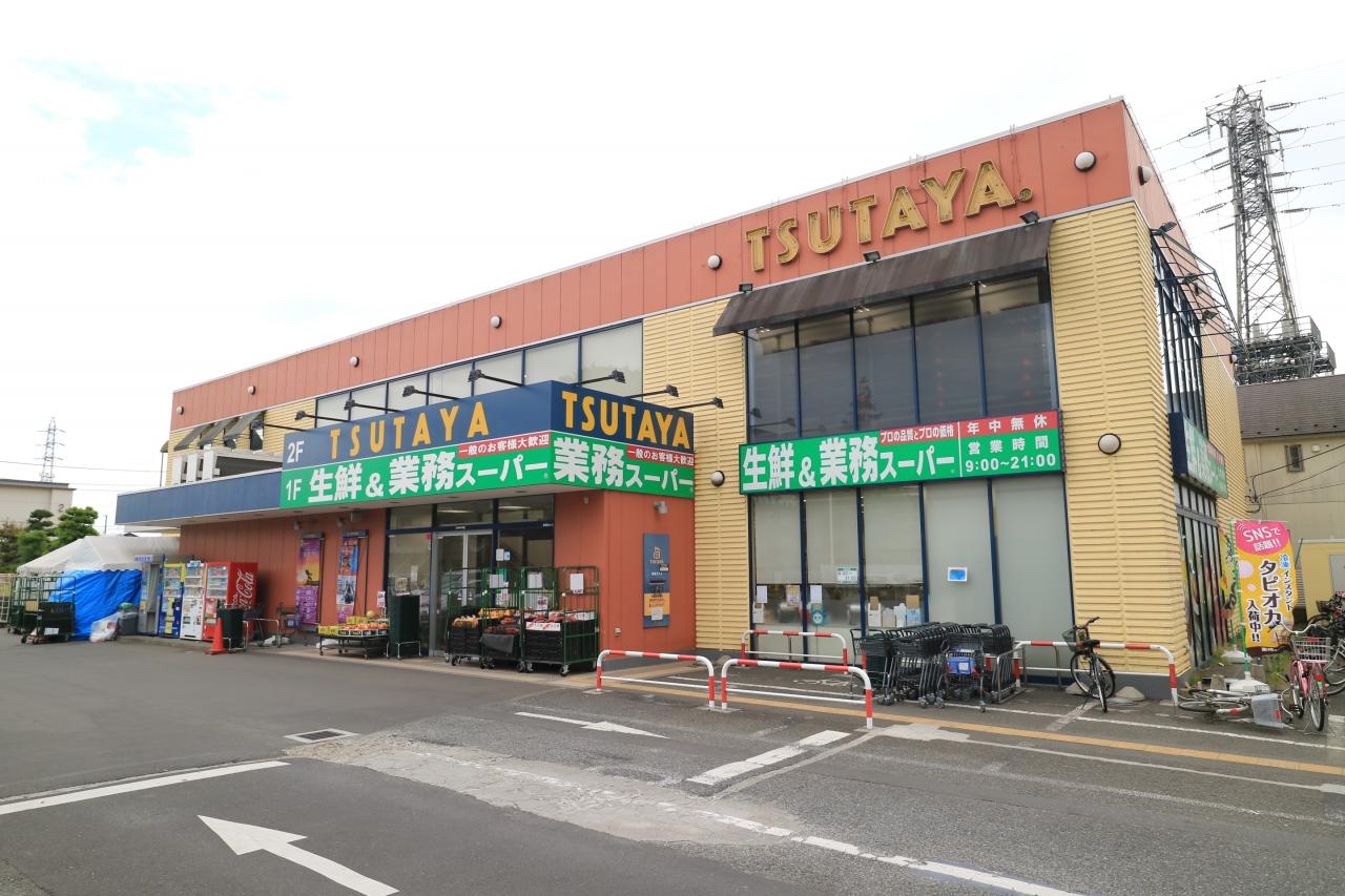 生鮮＆業務スーパー三鷹深大寺店