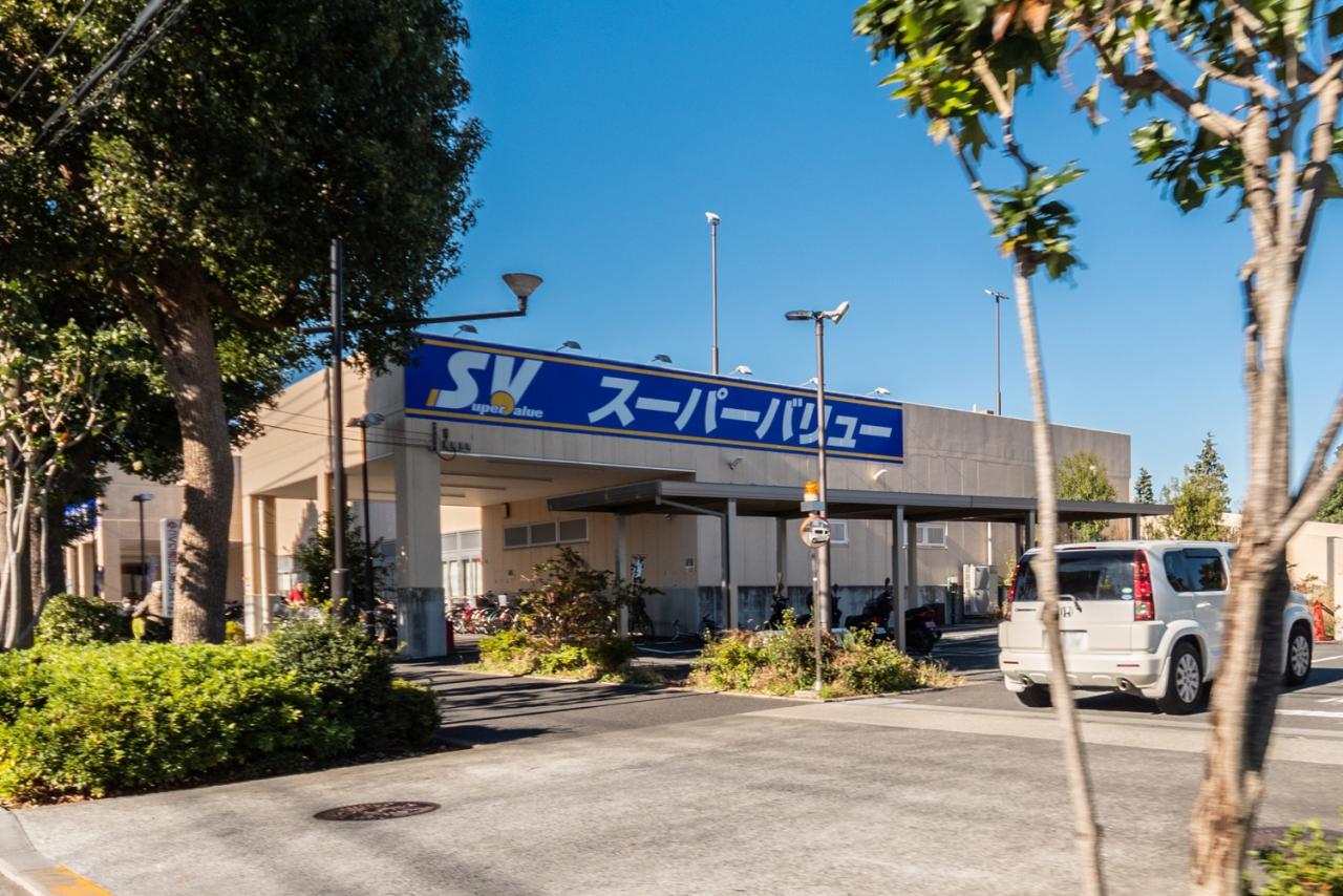 スーパーバリュー 府中新町店