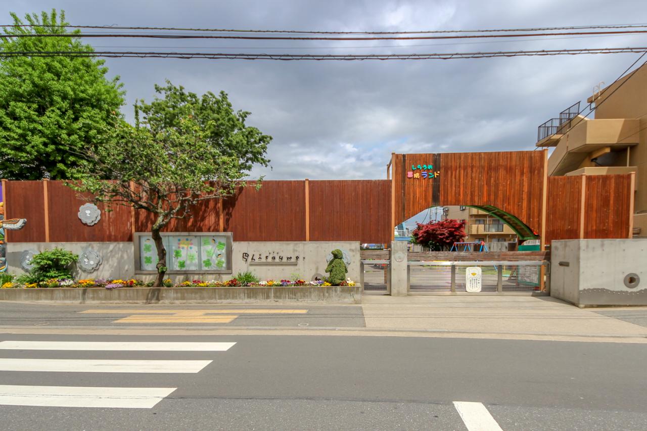 清瀬しらうめ幼稚園