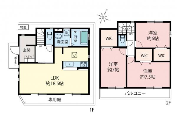 東久留米市下里5丁目　中古一戸建て 間取り図