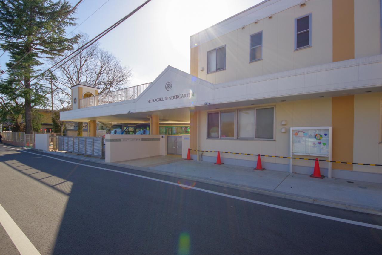 東村山しらぎく幼稚園