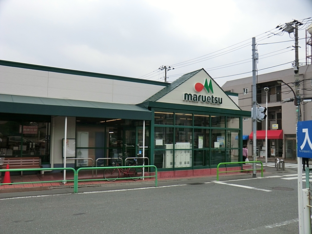 マルエツ 南大泉店