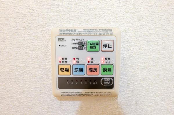 【新登場！】飯能市役所徒歩5分／飯能市双柳　中古戸建 その他設備(専用部)