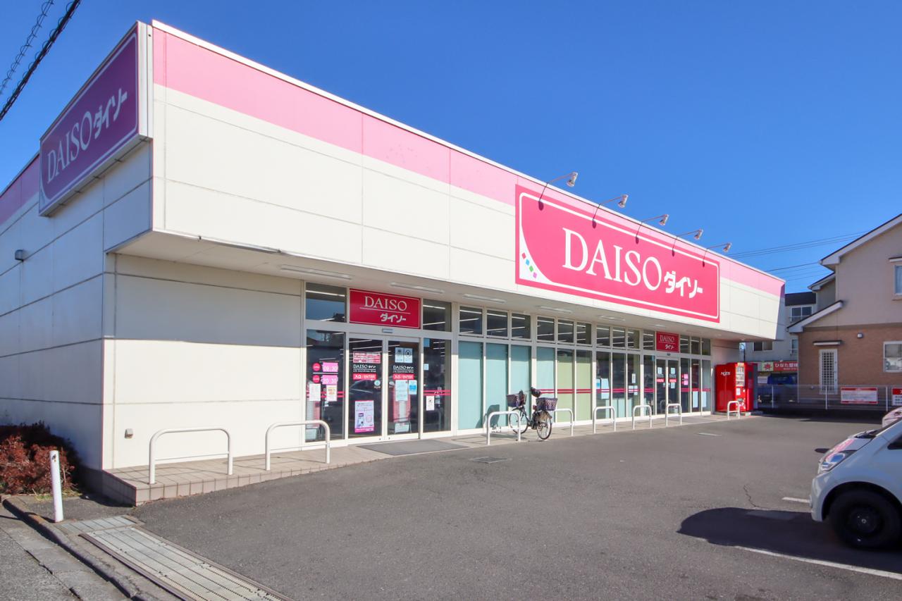 ダイソー　飯能緑町店