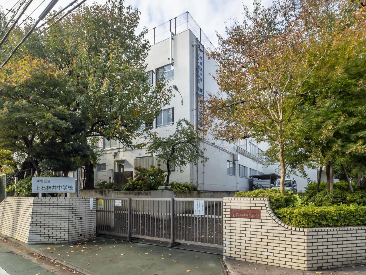 練馬区立上石神井中学校