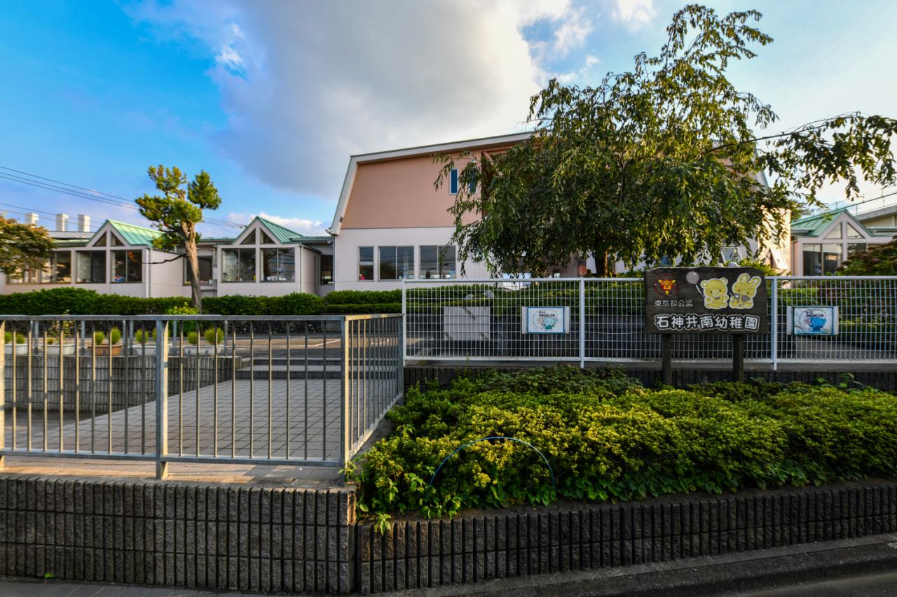 石神井南幼稚園