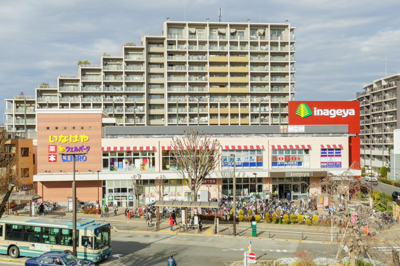 いなげや花小金井駅前店