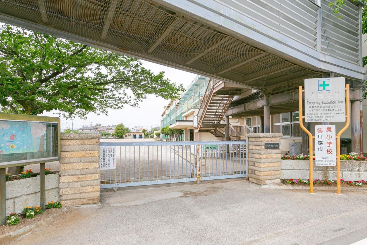 川越市立 泉小学校