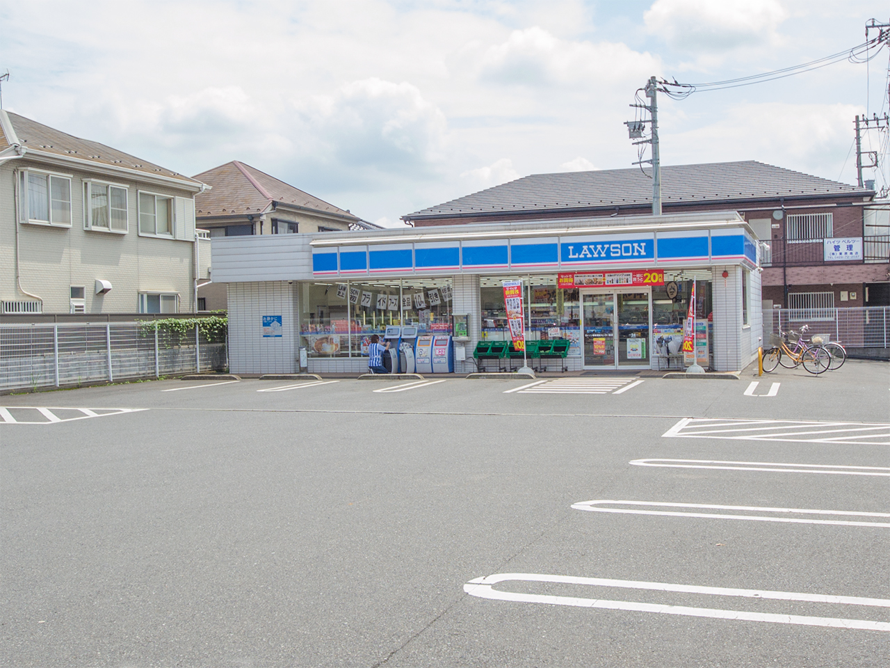 ローソン 飯能福祉センター前店