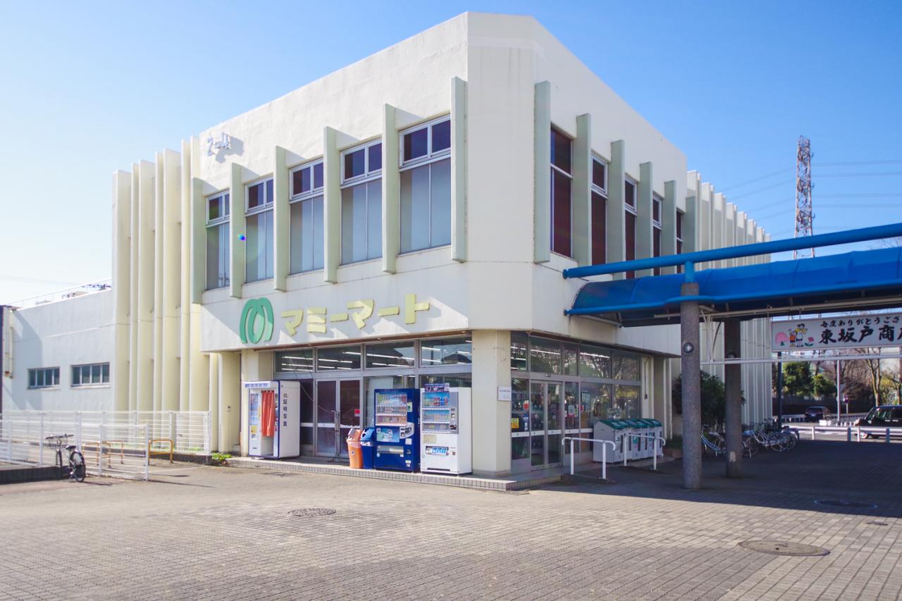 マミーマート 東坂戸店