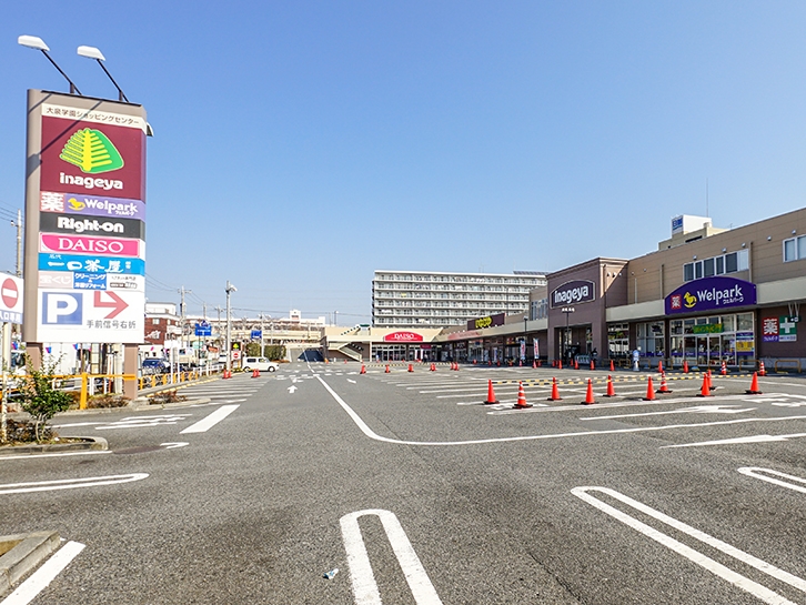いなげや大泉学園店