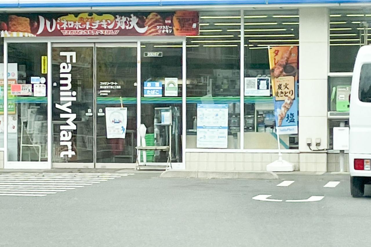 ファミリーマート 東久留米下里七丁目店