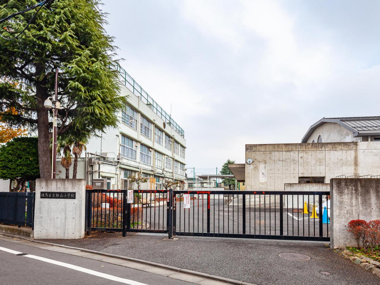 練馬区立向山小学校