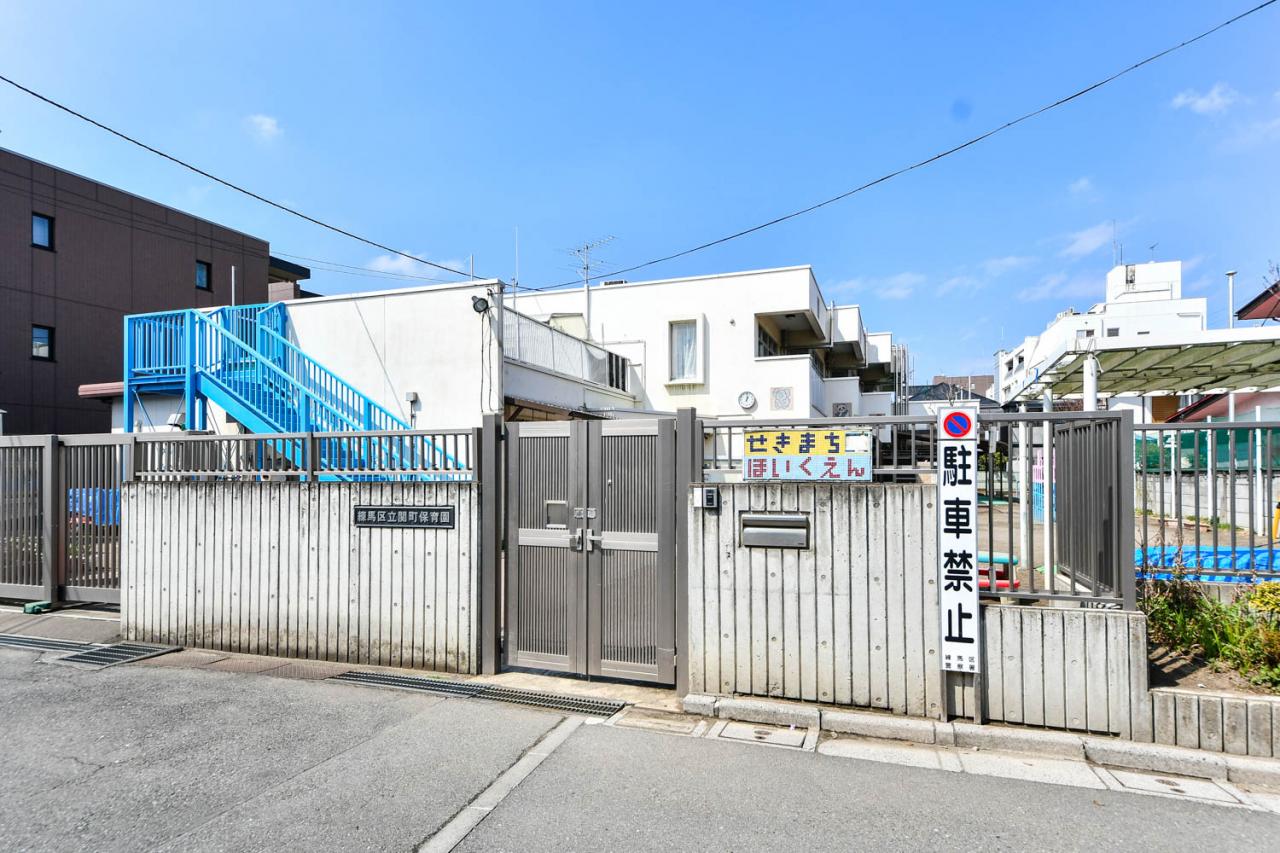 練馬区立 関町保育園