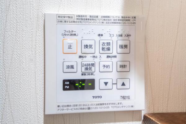 狭山市広瀬東3丁目　中古一戸建て 冷暖房・空調設備(専用部)