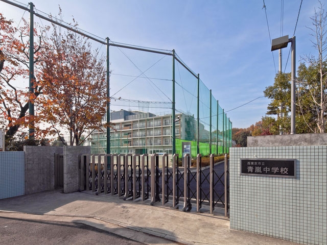 西東京市立青嵐中学校