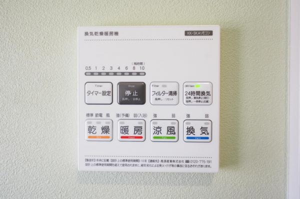 西東京市芝久保町4丁目　新築一戸建て 冷暖房・空調設備(専用部)