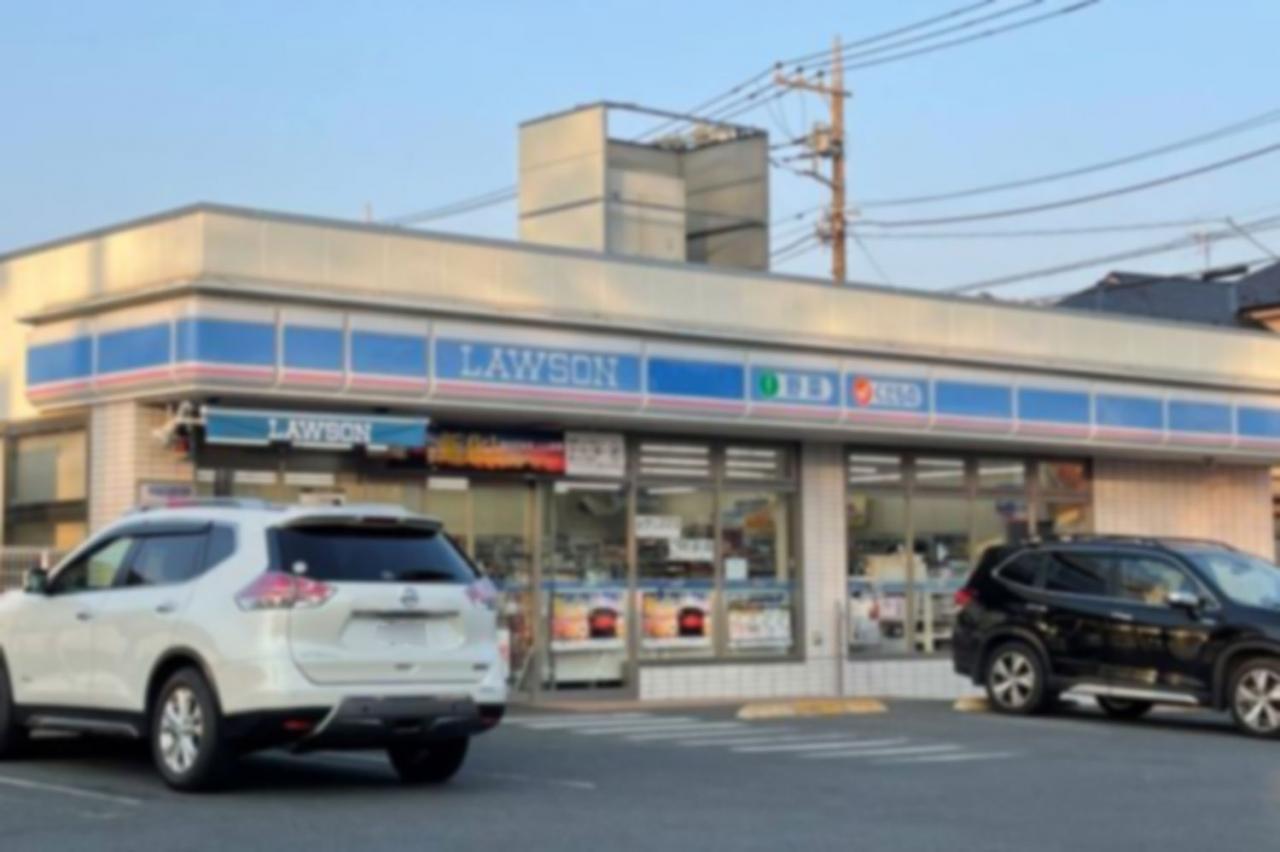 ローソン 西東京芝久保町四丁目店