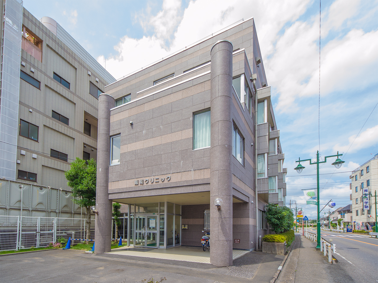 飯能クリニック